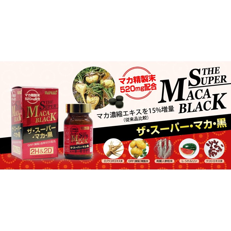Maruei Biofarma 2H & 2D The Super Maca Black, Approx.