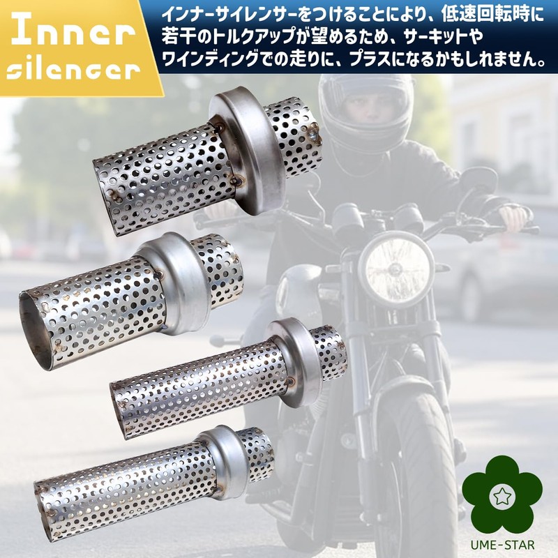 UME-STAR Inner Silencer Silencer Inner Baffle Bike Baffle Universal Silencer