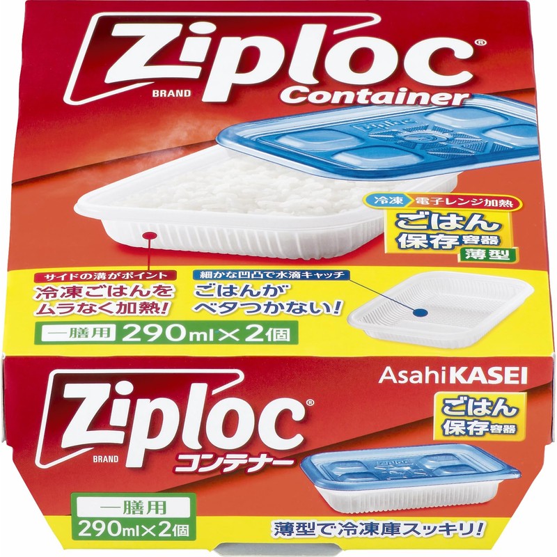 Ziploc [Bulk Purchase] Ziploc Container, Rice Storage Container, Thin (Pack