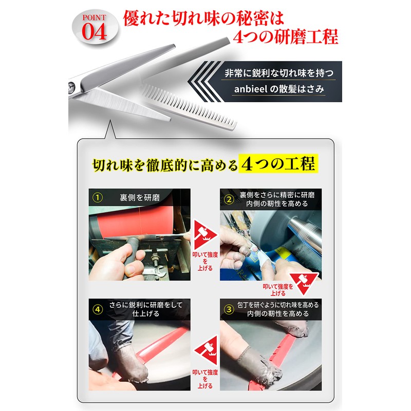 anbieel (fully supervised by active professional hairdresser) hair cutting scissors