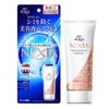 Skin Aqua Nexa (NEXTA) Shield Serum UV Essence, 2.5 oz
