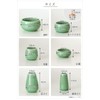 Pottery Buddhist Utensils, Momiji, Set of 6, Perfect for Mini