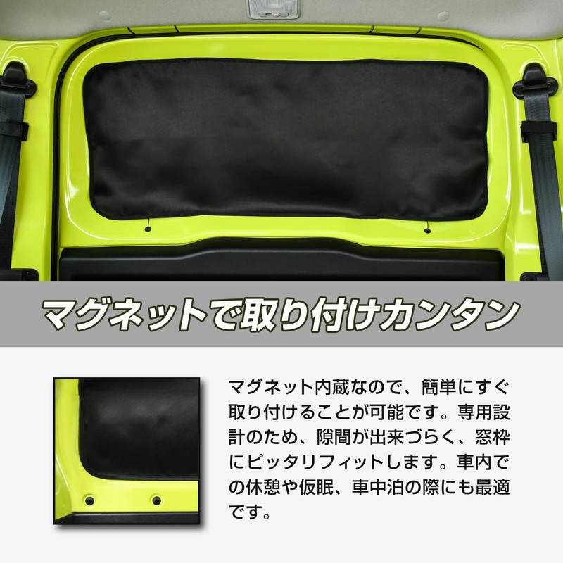 SEIWA For Suzuki Jimny & Sierra (JB64/JB74) Exclusive Magnetic Complete