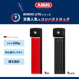 ABUS BORDO LITE SH 6055 Bicycle Key Folding Lock Blade Lock Lightweight Anti-theft Security Level 7
