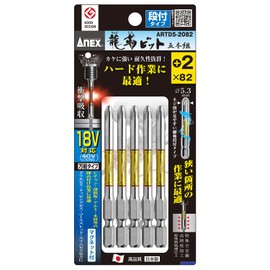 ANEX ARTD5-2082 Ryutsu Bit with Step +2 x 82 5 Piece Set