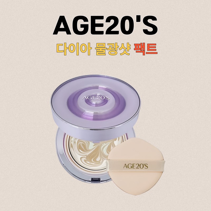 AGE2WENNESS Age 20s Pact Latest Award No. 21 Diamond Water