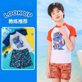 Kids Junior Rash Guard Set for Boys and Girls Swimwear Size 2XL, Height 135-145cm+, Weight 32.5-37.5kg / 9501-10 Orange 5ea