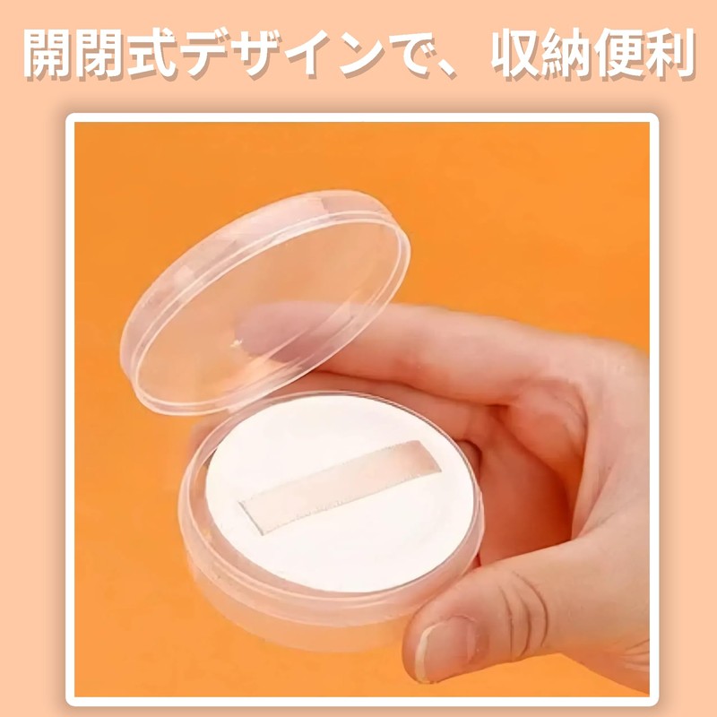 YOYOSOFT Round Puff Case, 2.4 inches (6 cm) Diameter, Set