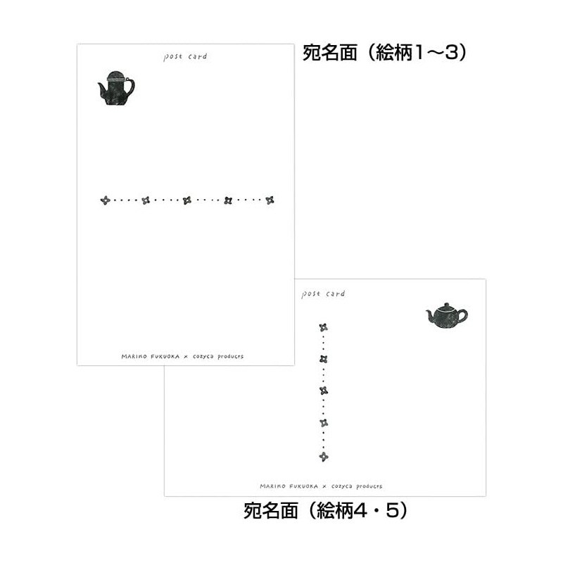 Kemonesha Postcards TEA TIME 25-561