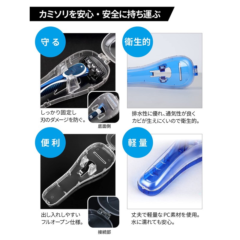 Lecline Razor Case Protector Schick Compatible Travel Business Travel Portable