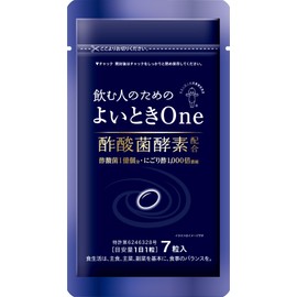 Kewpie Wellness Good Time One Acetic Acid Bacteria Enzyme 100 Million Units [ No Turmeric, No Liver Extract, No Shijimi ] (7-Day Supply)