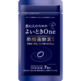 Kewpie Wellness Good Time One Acetic Acid Bacteria Enzyme 100 Million Units [ No Turmeric, No Liver Extract, No Shijimi ] (7-Day Supply)