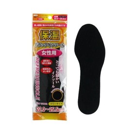 Insole, Thermal, Women's, One Size Fits Most