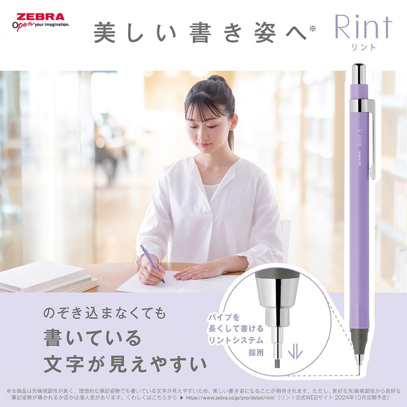 Zebra Mechanical Pencil Lint 0.5mm White Shaft P-MA130-W