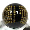 [Carved Beads] Onyx (Gold Carved) Heart Sutra [Natural Stone Power