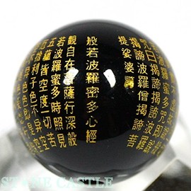 [Carved Beads] Onyx (Gold Carved) Heart Sutra [Natural Stone Power Stone]