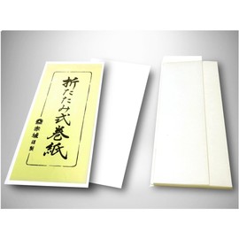 Akagi Celebration Bag, Ceremony Quotation, Roll Paper, Pocket Size, Ma290