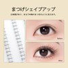 LASHIDOL partial false eyelashes straight pita lashes lower eyelashes false