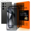 Compatible with Galaxy S25 Ultra Galas Film Peeping Prevention, Guide