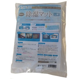 Technos PRO Series LS-800 Reusable Dehumidifier Mat, Large