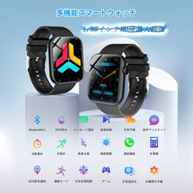 Seefox Smart Watch, 2024 Industry New, Bluetooth 5.2 Calling Function, 1.85 Inch Large Screen, Activity Tracker, Wristwatch, Pedometer, Free Dial Setting, GPS Function, 100 Different Exercise Modes,