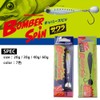 Major Craft BMSPIN-40#5 Silver (UV) Blade Jig (Sawara Jig) Bomber
