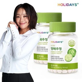 홀리데이즈 속 편한 양배추정 90정 2병 (총 180정) Holidays Comfortable Cabbage Tablets 90 Tablets 2 Bottles (Total 180 Tablets)