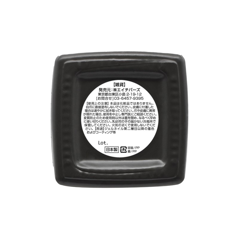 INITY Non-Wipe Shiny Top Gel