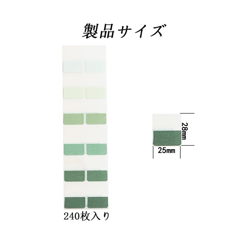 FUGSHIYI Post-it Film Heading Sticky Notes Index Sticker Rectangle (Green
