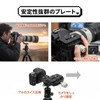 Quick Shoe Quick Release Plate Arca Swiss Aluminum Camera Release