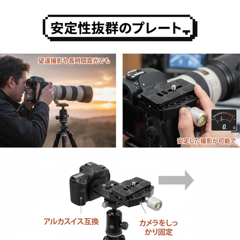 Quick Shoe Quick Release Plate Arca Swiss Aluminum Camera Release