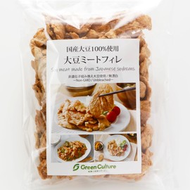 Domestic Soybean Meat Fillet, 17.6 oz (500 g), 100% Hokkaido Soybeans, Loose Meat, Alternative Meat, Plant Meat, Non-GMO Plant Based