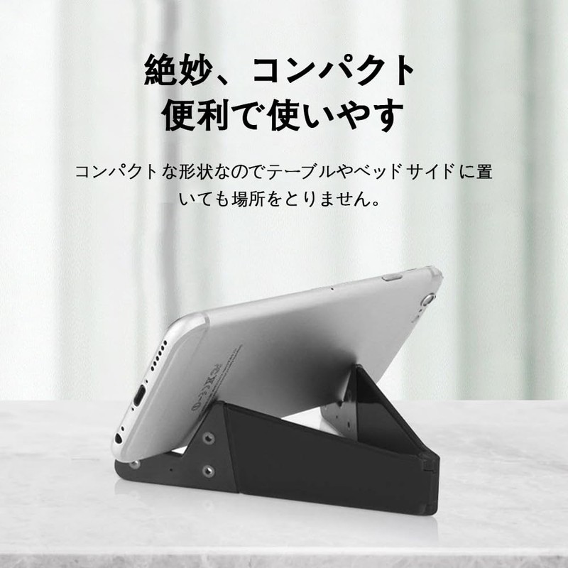 Smartphone Stand, Portable Stand, Foldable Mini Smartphone Stand, Black, Set