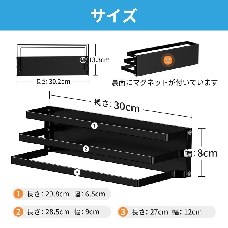 BOIVSHI Towel Rack, Magnetic Towel Hanger, Bath Rack, Magnetic Rack,