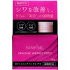 Platinum Label Gresage Whitening Wrinkle Gel Cream, 4.2 oz (120