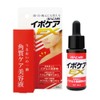 Ipocare EX with Cosmetic Box, 0.6 fl oz (18 ml)