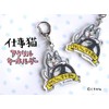 Kumamine Work Cat Acrylic Key Chain Akkey Today Is Better