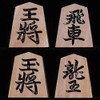 Three Wheel Board Shop Shogi Pieces, Axe Fold, Top Carved,