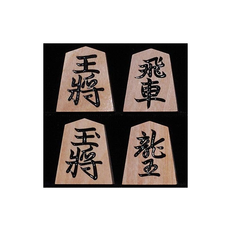 Three Wheel Board Shop Shogi Pieces, Axe Fold, Top Carved,