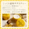 BEE HONEY Winter Cream 220g Body Cream for the Whole
