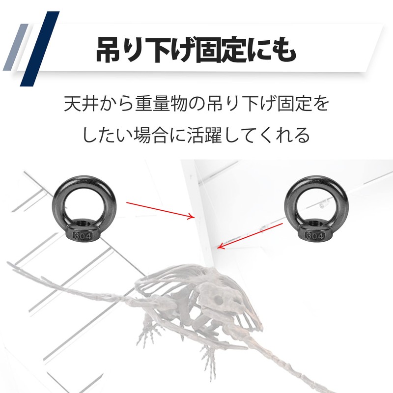 Felimoa Eye Nut Hanging Fixing Stainless Steel M6 Standard Storage