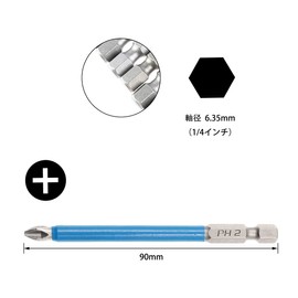 SeonFook 10 Piece Magnetic Crosshead Driver Bit, S2 Steel, 3.5 inches (90 mm), Hex Shaft, 0.25 inch (6.35 mm) (1/4 inch) Precision Screwdriver Set, Electric Screwdriver Bit, Anti-Slip, Bit Tool