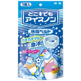 Ice None Anywhere Ice Belt