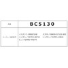 Boston BC5130 Automotive Parts Push Rivets Black 10 per Bag