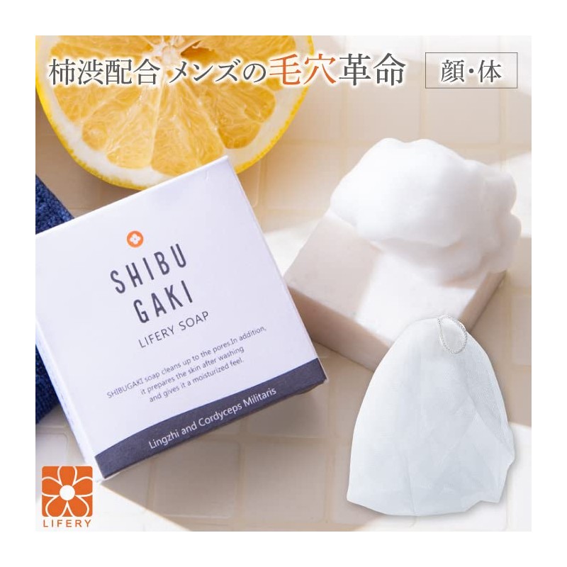 SHIBUGAKI Solid Soap, 3.8 oz (80 g), Face Wash, Men's,