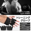 AdLife Muscle Training Gloves, Blister Prevention, Gym, Weight Training, Breathable,