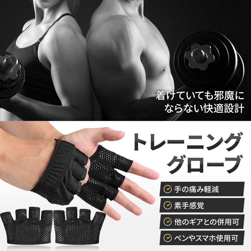 AdLife Muscle Training Gloves, Blister Prevention, Gym, Weight Training, Breathable,
