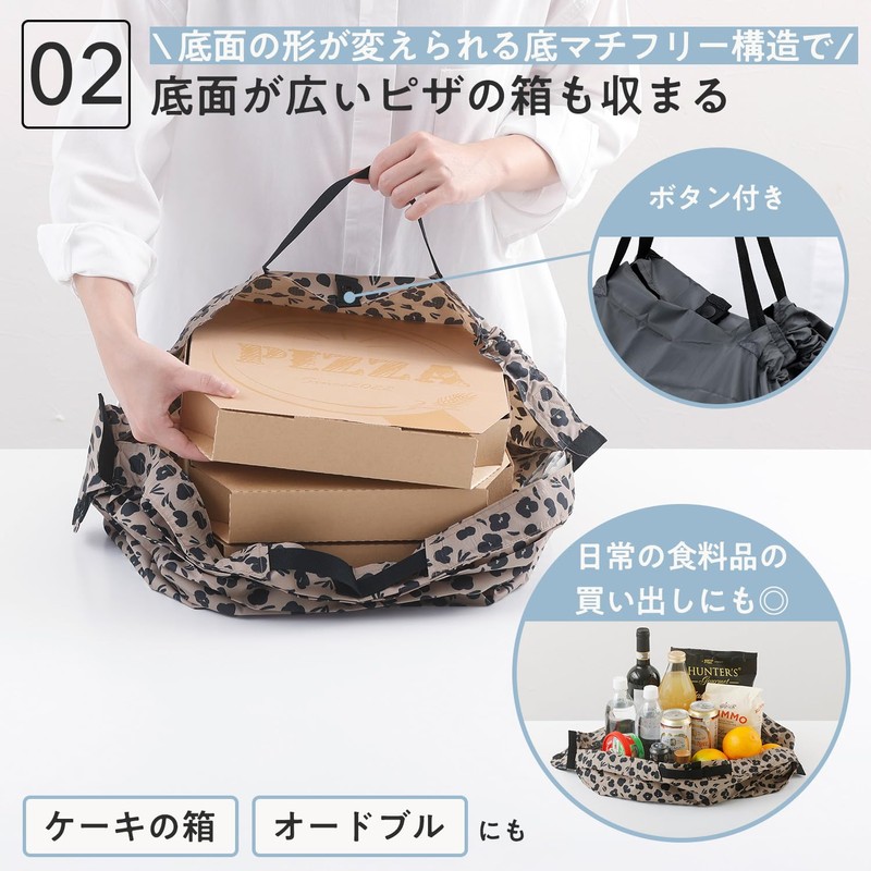 Marna Shupatto S467UK Compact Bag, M (15L / UKIGUMO) Spat