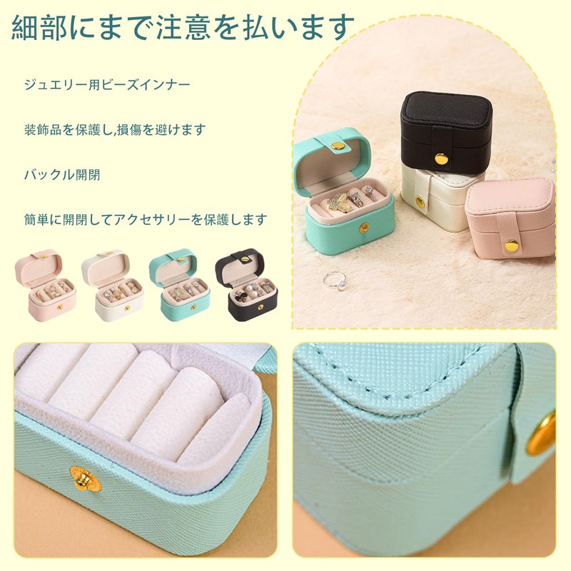 【RFHUDJI】Ring Case Jewelry Box - Small and Lightweight Jewelry Box