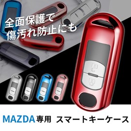 [VERISSY] Smart Key Case, Mazda MAZDA Smart Key Cover CX-5 CX-3 CX-8 Demio Axela Atenza Roadster, Silver